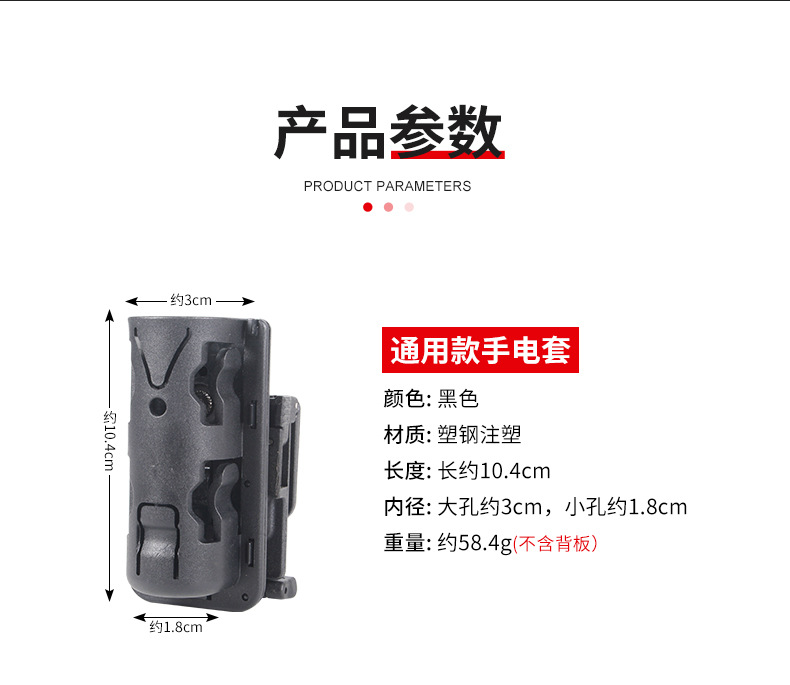 详情页_03.jpg