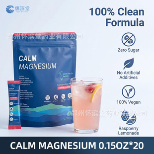 늽��|�� Calm Magnesium �澏�V �N �ƴ��ӹ�Դ�^���S�ʰ����V