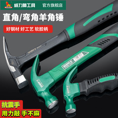 威力獅子wynn's工業級羊角ハンマーミニ家庭用大工内装ハンマー一体式釘打ち鋼鉄ハンマー