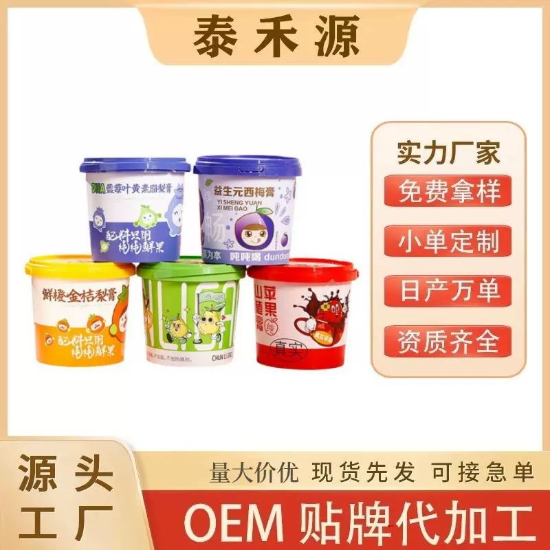 现货批发桶装条状纯梨膏泡水冲饮儿童桶装梨膏山楂苹果枇杷秋梨膏