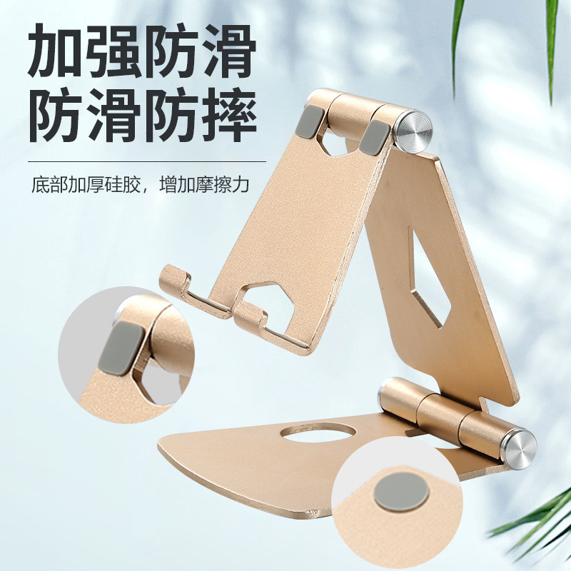 アルミニウム合金携帯電話ホルダーポータブルホルダーデスクトップミニ二重折りたたみ怠惰なホルダーロゴギフトを印刷することができます|undefined