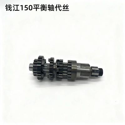 Crankshaft Assembly, Motorcycle engine and accessories
