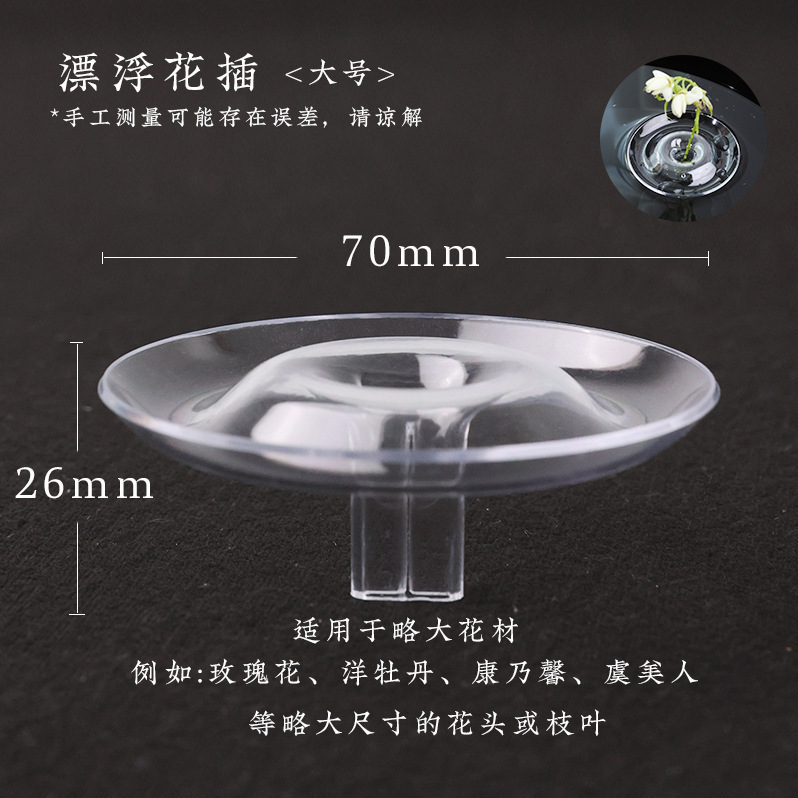 跨境新品创意设计漂浮插花器客厅插花水培容器客厅漂浮插花器餐厅|undefined