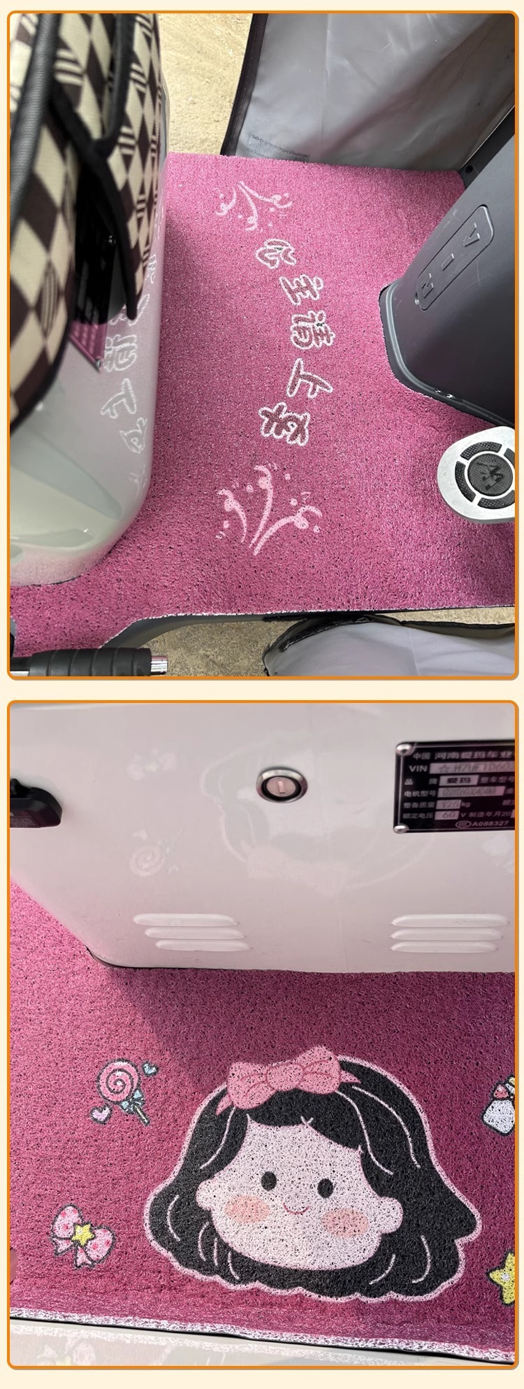 Tricycle Foot Pad Emma Jin Peng Da An Ronado Yadi Universal Free Cutting Electric Tricycle Foot Pad