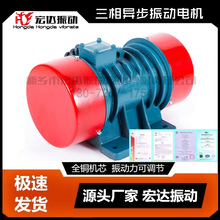 YZQ-16-2振打电机 1.5KW 宏达仓壁振动器YZQ-16-2