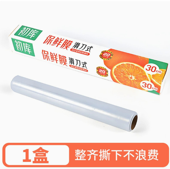 Película Adherente con Cortador Deslizante de PE, Resistente a Altas Temperaturas, para Cocina