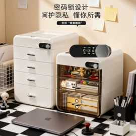 收纳盒;收纳箱;收纳柜