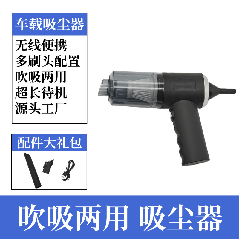 Wireless Vacuum Cleaner for Home and Car, Rechargeable, Strong Suction, Small Handheld, for Carpets, Windows, Crevices, Grooves, Car Interior