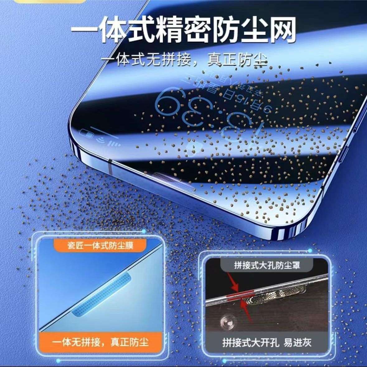 Cámara de aplicación de película sin polvo adecuada para Xiaomi 17/15 Redmi K80 Huawei P40p Honor 50, película de repuesto con base