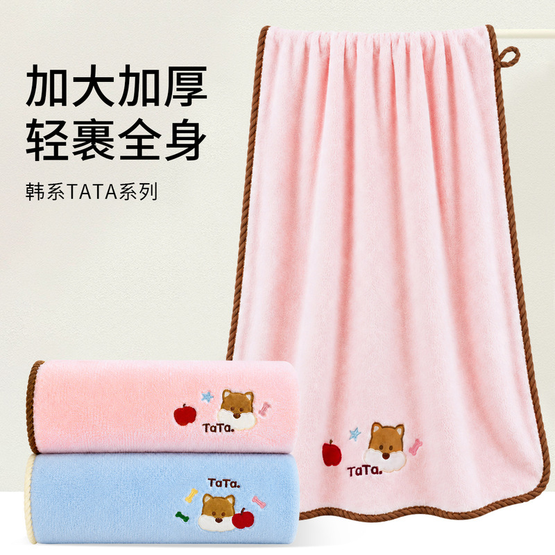 Cute Korean-style TATA coral fleece bath towel with embroidered check pattern, highly absorbent, thick, and lint-free, perfect for bathing and swimming