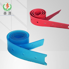 赛尔奇L85B洗地机胶条刮水皮善洁吸水皮条S60B 70B 80B H860 660