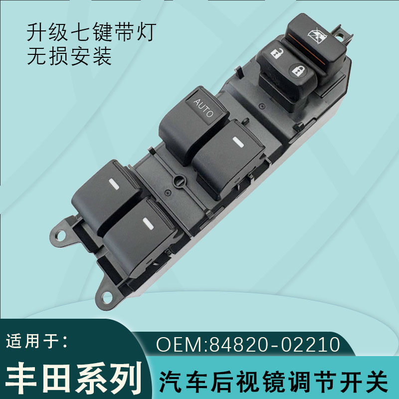 84820-02210 is suitable for Toyota AURIS window regulator switch with LED light button