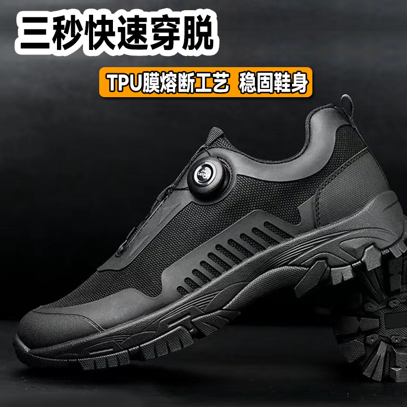 New Summer Training Shoes, Quick Response Button Training Shoes, Black Training Shoes, Military Fans' Wear-Resistant Ultra-Light Running Shoes