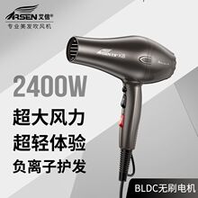 艾信K8电吹风机发廊专用大功率理发店发型师负离子家用大风力风筒