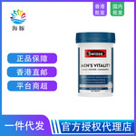 S.wi-ss雄风片玛咖牡蛎袋鼠精华男士活力片120粒提振精力保持身体