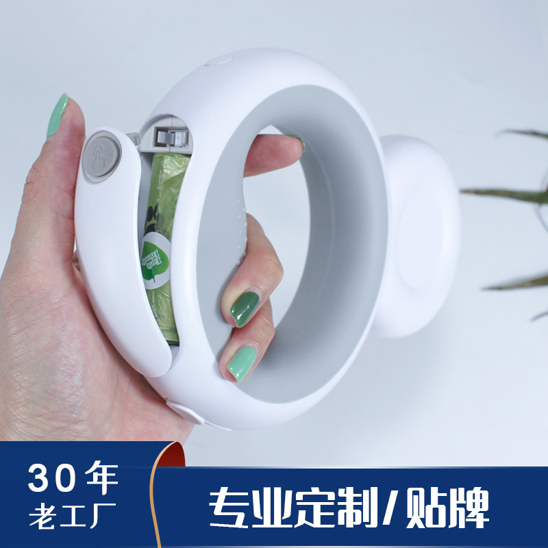 加工定制自动宠物牵引绳带灯垃圾袋 宠物伸缩牵引器 四合一牵引带