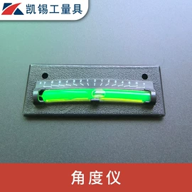 激光水平仪;水准仪;水平尺