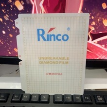 适用小米MIX FOLD折叠屏金刚隐形膜 VIVO X Fold手机內外屏水凝膜