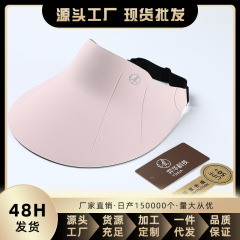 防晒加大空顶帽可折叠防紫外线运动户外骑行超轻无痕双面洋气轻奢