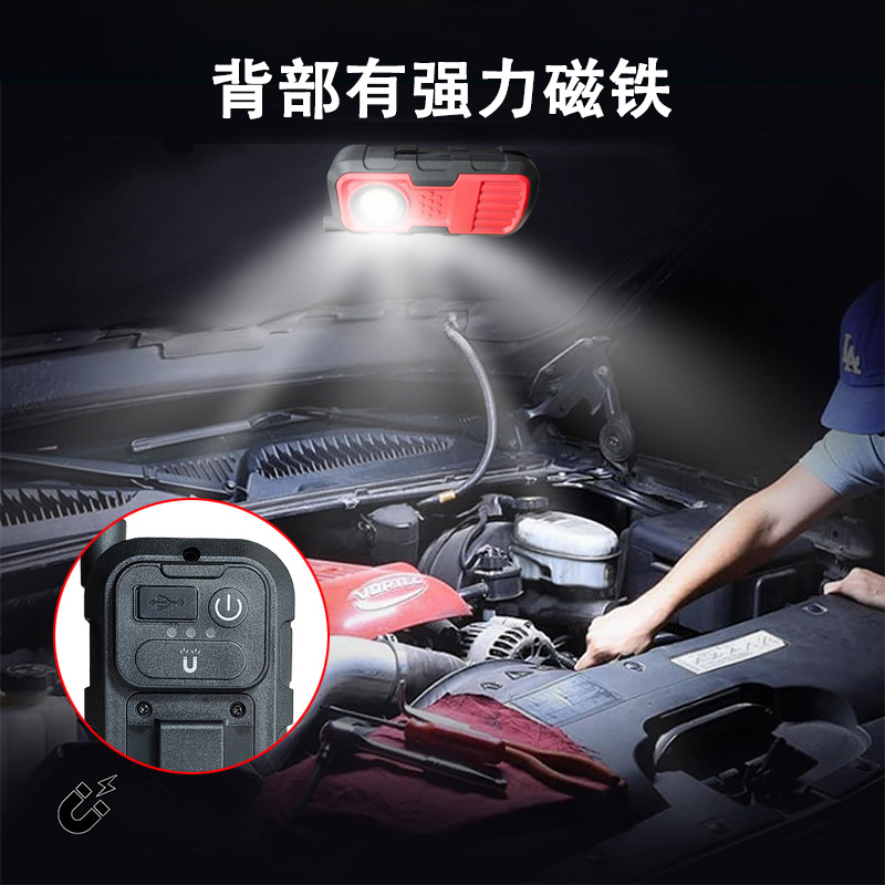 Magnetic work light, portable repair light, LED flashlight, strong light, long battery life, COB lighting