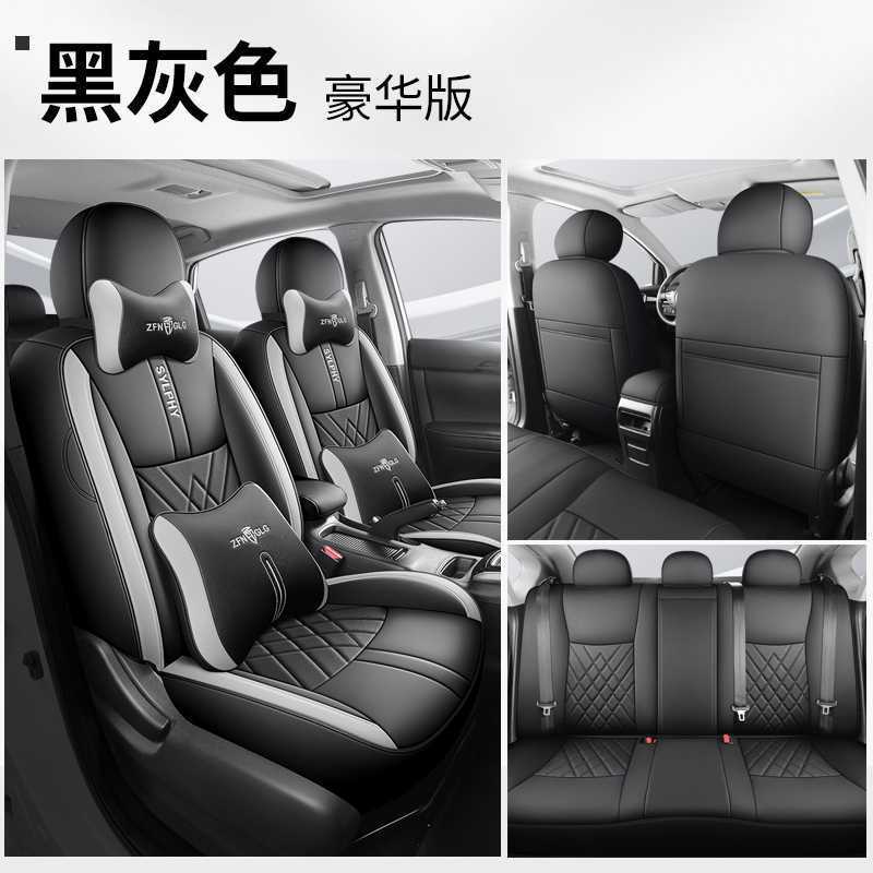 日産 エクストレイル クラシック シルフィ 高級専用シートカバー 2024年モデル 四季対応 全席対応 車用シートクッション シートカバー|undefined