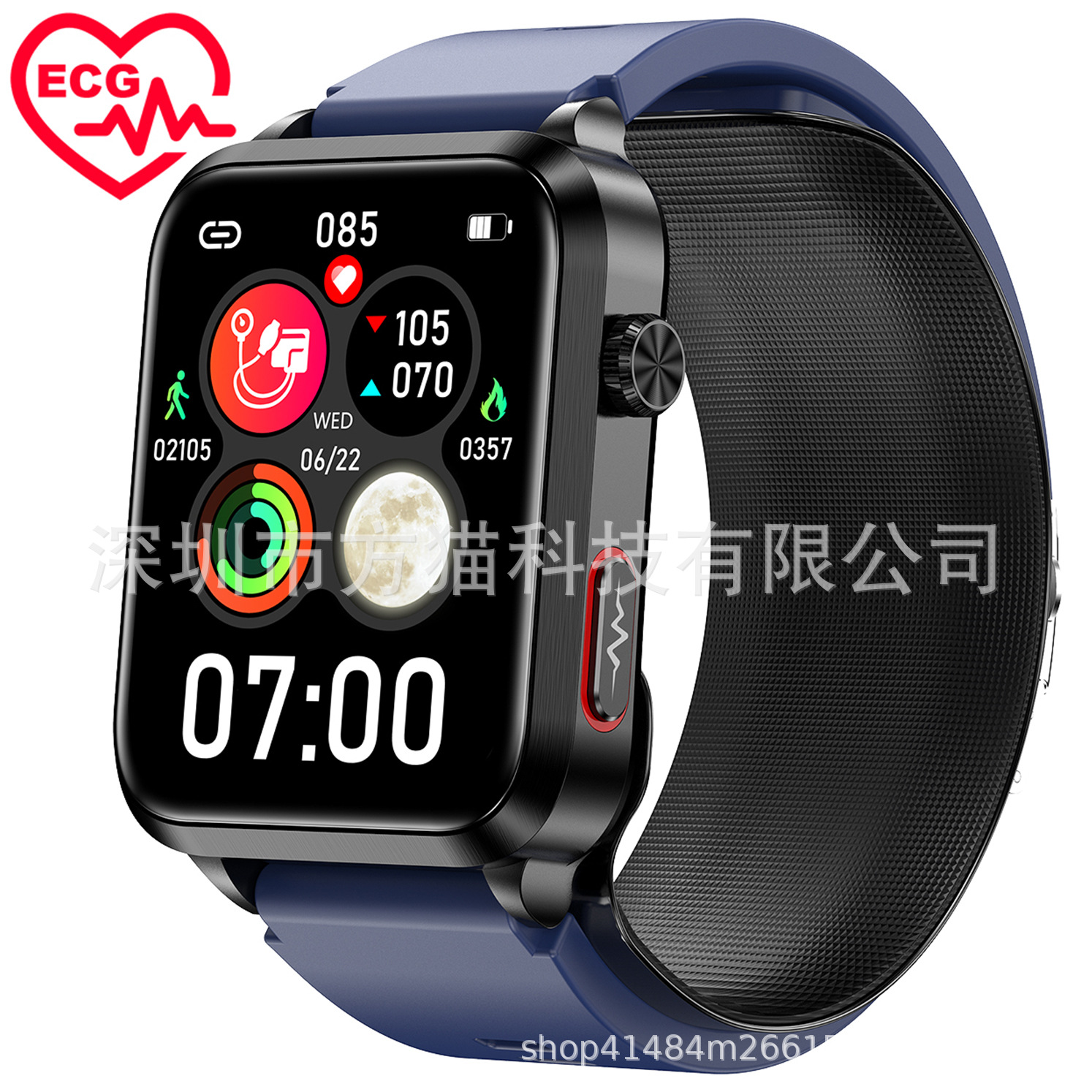 ECG健康智能手表气球式血压体温 1.92 高清全屏智能手表 S11