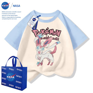 ���]NASA����������ƴ��Ůͯ����S���¿��ļ���ͯ���ɉ������