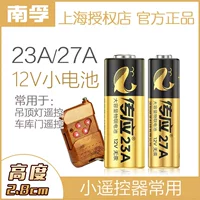 【2026应急推荐】卷帘门适配干电池方案｜断电自动启闭｜支持AA/12V电池