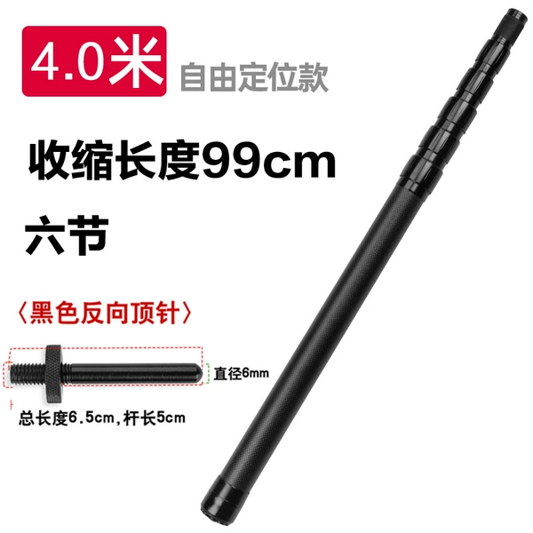 4.0m carbon fiber pole + blackened thimble (reverse storage