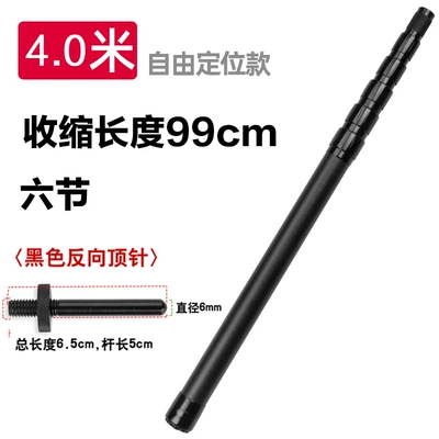3M Tent Support Rod Outdoor — Avtomobil yan çətirləri - 40-m-carbon-fiber-rod-blackening-thimble-reverse-storage-1-20-people-used
