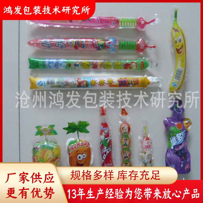 供应卫生级不锈钢型果汁异形袋灌装机牛奶豆浆自立袋灌装机