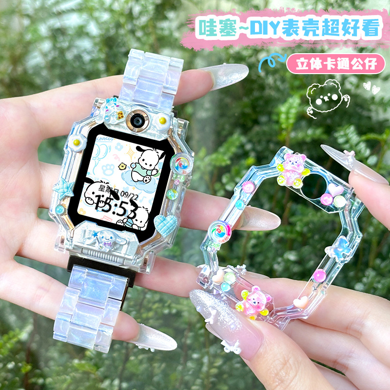 [DIY Handmade] Suitable for Huawei Kidsren's Phone 5X Watch 5Xpro Strap Protective Case Cartoon Protective Cover
