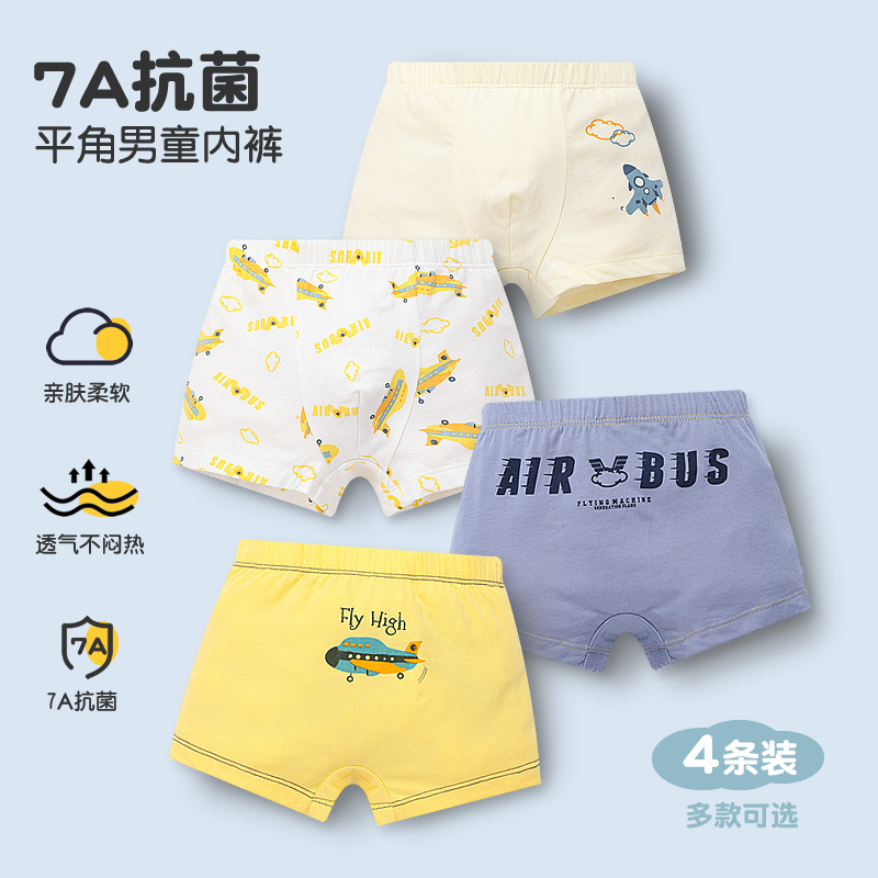 Cotton Kids' Briefs