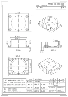 BASE/底座 2+2 针距8.5 排距6.5 高3.4 变压器骨架