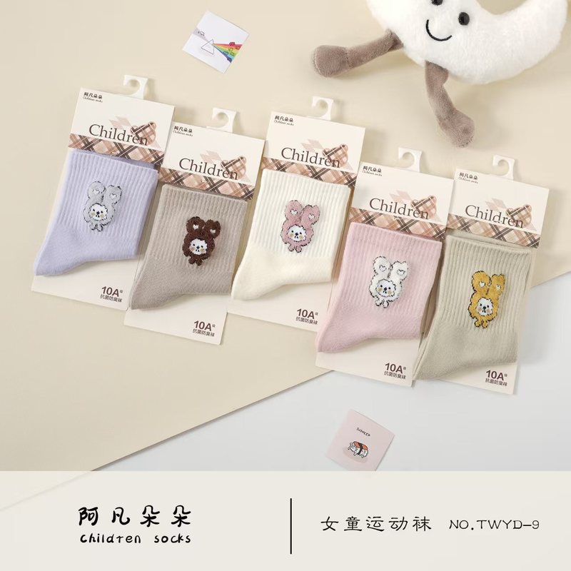 儿童秋冬新款运动中筒棉袜男童女童阿凡朵朵牌高品质面料卡通花型|undefined