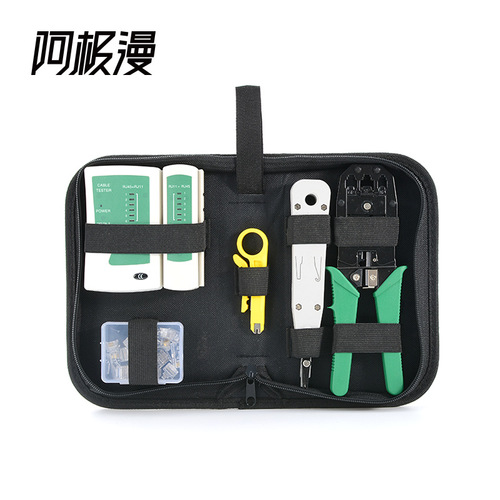Ajiman cross-border hardware tools wholesale network cable clamp combination network tool kit household hand tool set