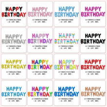 16寸Happy Birthday铝膜气球套装生日快乐可悬挂铝膜字母生日气球