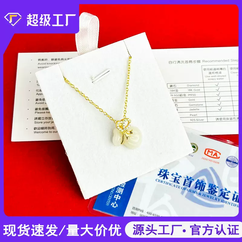 金镶玉福袋吊坠古法镶金复古男女款挂件项链直播活动进店引流礼品