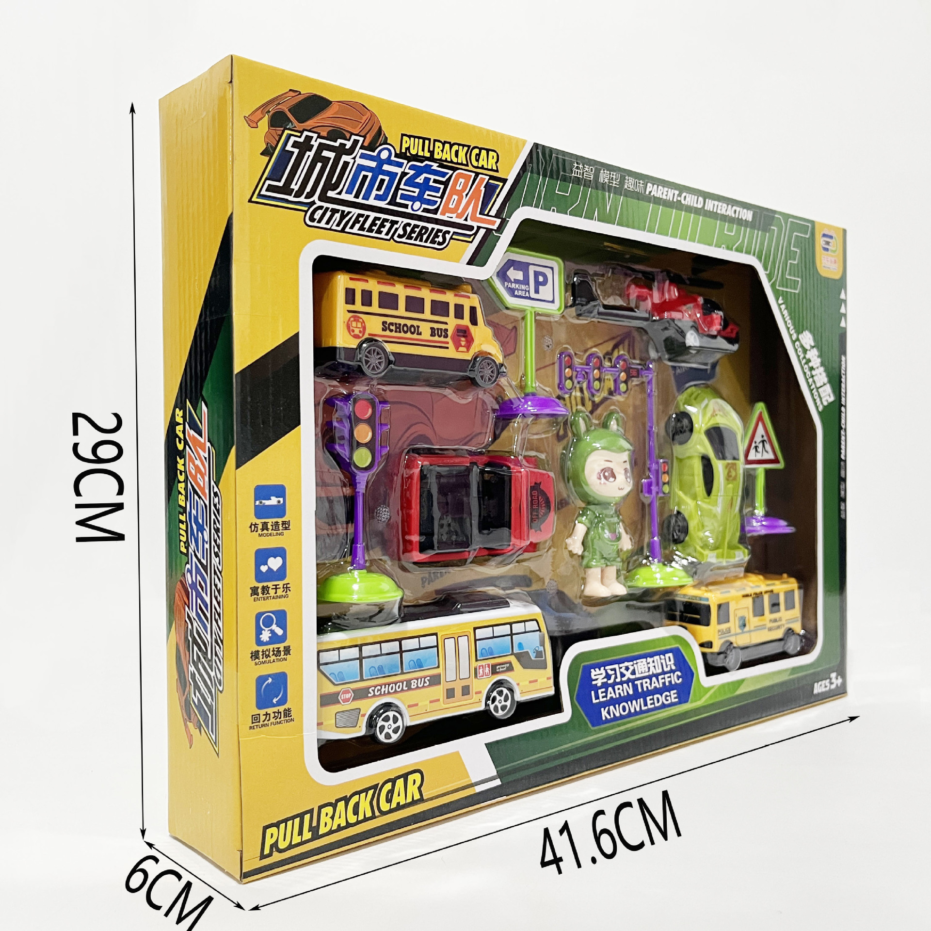 微信图片_202401131307171