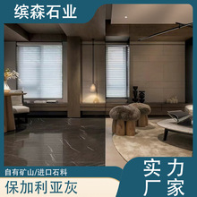 源头矿料黑色保加利亚灰进口大理石别墅背景墙酒店大厅进口石材