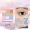 Gogotales Gogo Dance Sataron Shadow Disk matte big milk tea color makeup blush highlight GT405#