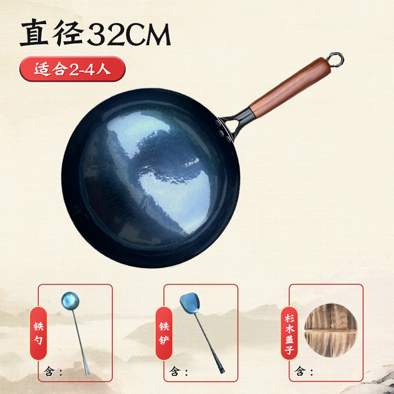 나무 손잡이 거울 철팬 32cm + 뚜껑 + 삽 스푼