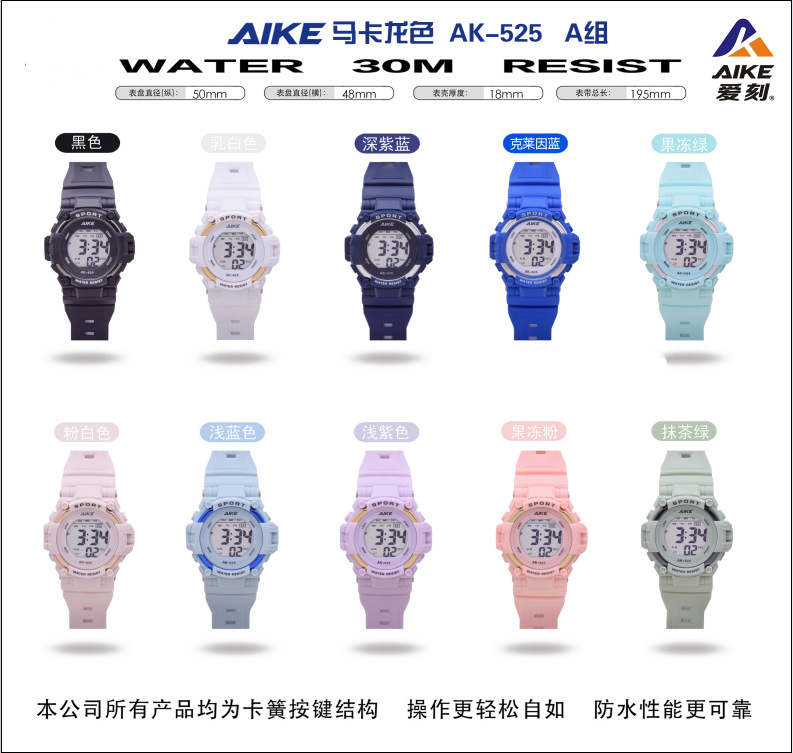 Actividades de relojes electrónicos de estudiantes de explosión niños relojes de jalea de dibujos animados para niños y niñas relojes electrónicos de moda fábrica directa