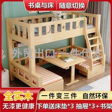 实木上下床双层床两层高低床多功能上下铺木床儿童床子母床组合床