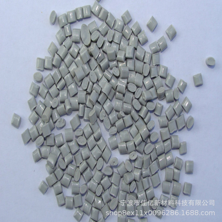 PC/ABS防火/灰色 再生料/阻燃pc abs防火/质量稳定  高抗冲