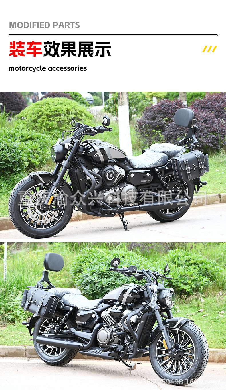 Suitable for Benda Grey Stone 250 Folding Backrest Driver Passenger Backrest Telescopic Motorcycle Lumbar Modification Accessories
