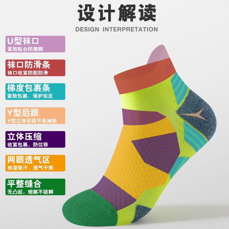 生産卸売り専門のマラソンのランニングソックスの男女のフィットネスはタオルの底のスポーツソックスのショートソックスを厚くします。