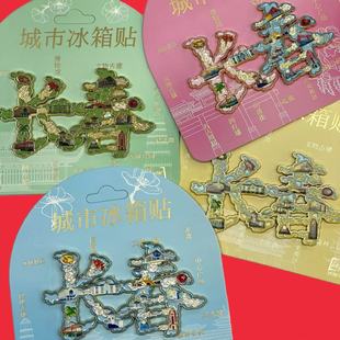 �Ą��L���Ӽ��L��ɽ�����N�������ִ����N���ξ��^�YƷ�����o��Ʒ