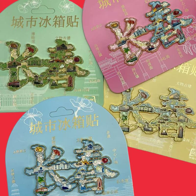 Cultural and Creative Changchun Yanji Changbai Mountain Refrigerator Magnet Metal Text Magnetic Sticker Tourist Attraction Gift National Trend Souvenir