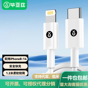 ����Ɲ �O��������PD���20W���Type-CtoLightning�������1.2��